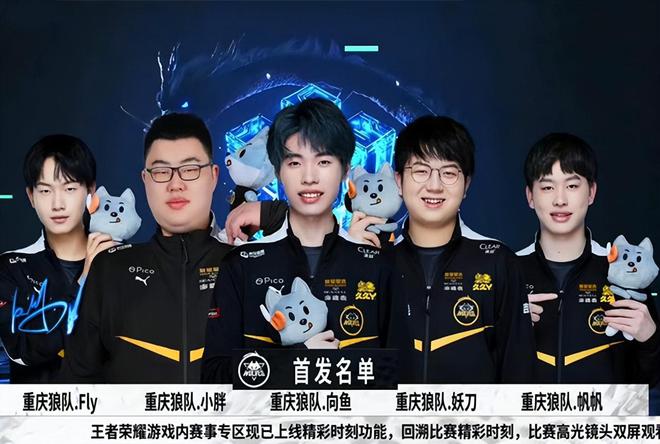 起了球迷和 起了球迷和