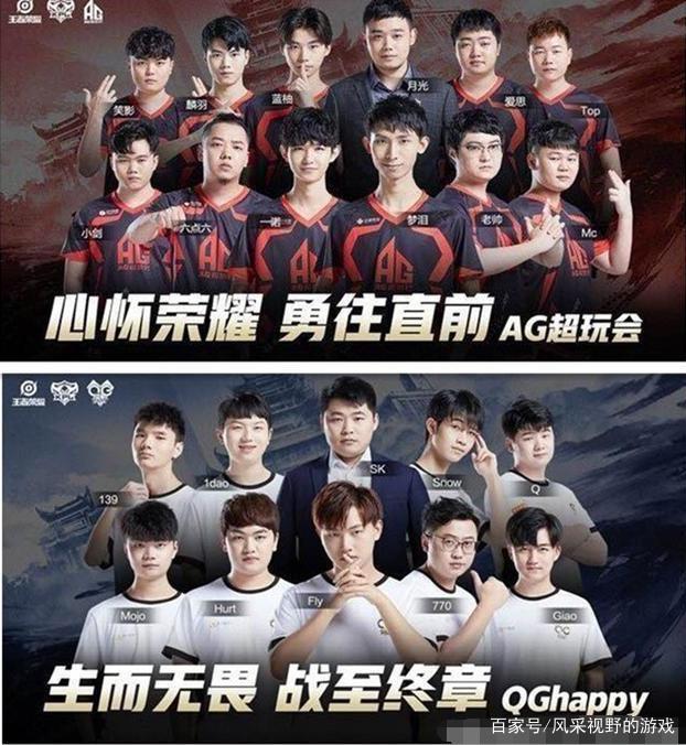 固的中后场