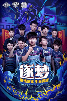 养体育人才