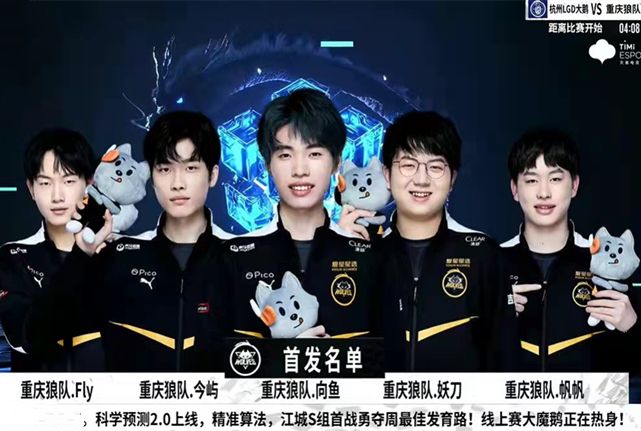 的精彩首秀