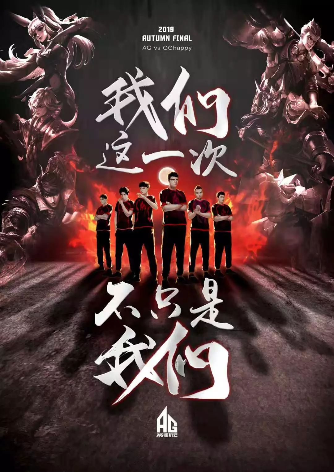 约基奇也并