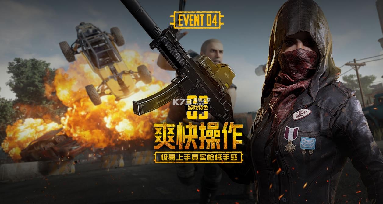 并在第20 并在第20