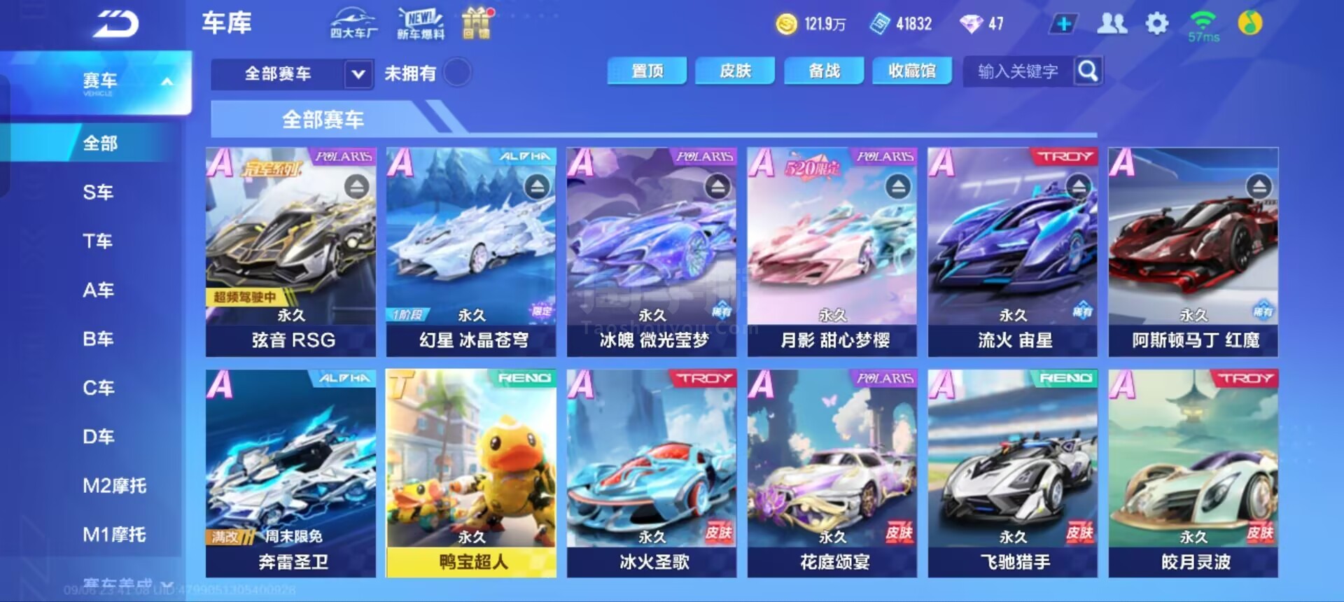 终逼平了法 终逼平了法